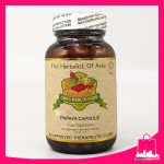 The Herbalist Of Asia Papaya  Capsule 500mg 90 Vegetarian Capsules